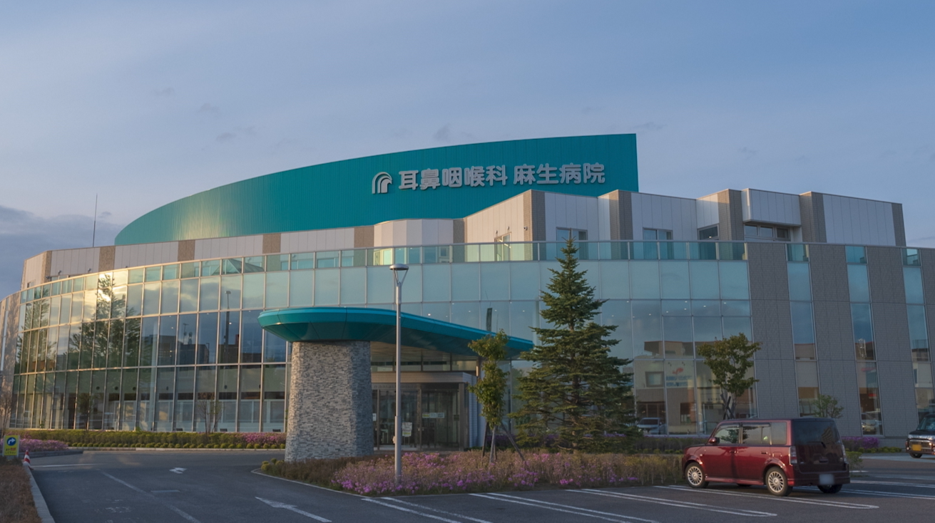 麻生 耳鼻 科